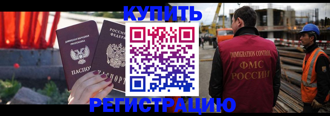 временная регистрация госуслуги в Удачном